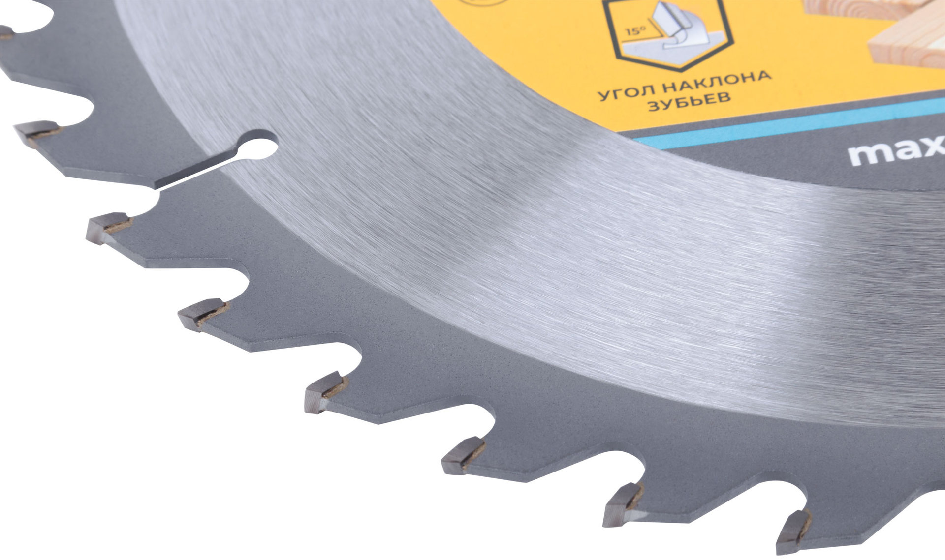 Диск пильный для циркулярных пил по дереву, 235 x 32 x 40T + кольцо 32/30 (37684М)