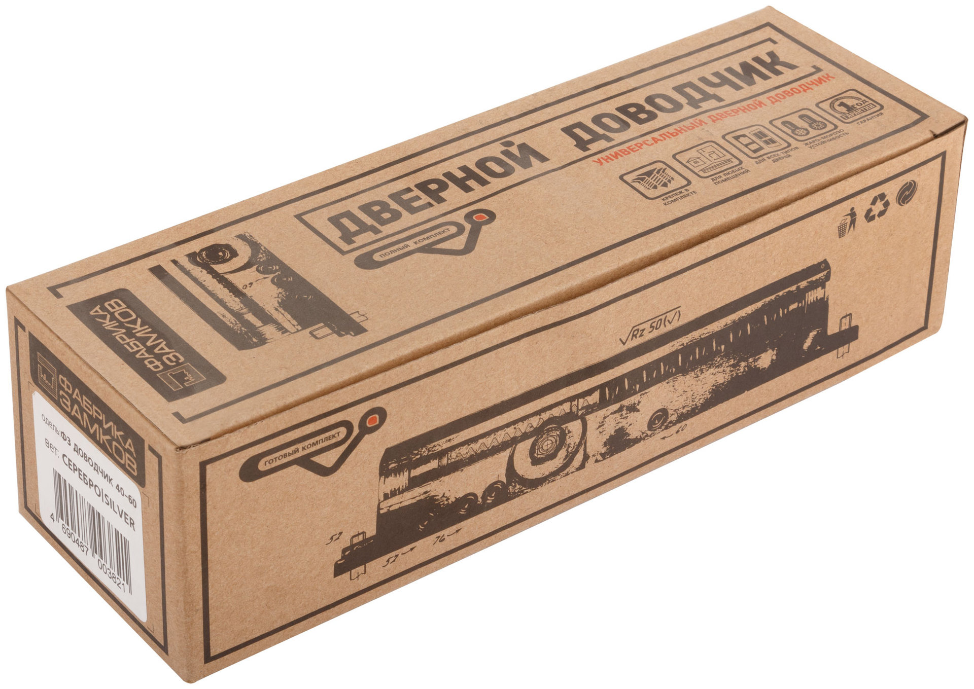 Доводчик дверной Фабрика замков на стальной тяге, серебро 40-60 кг (66267)