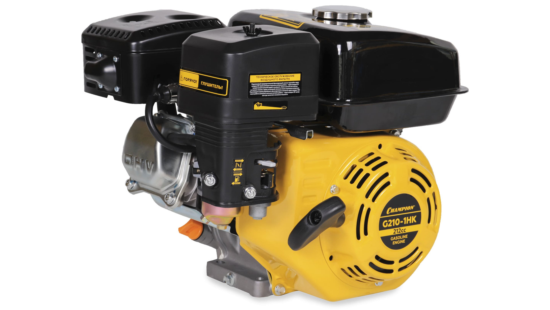 Двигатель 7лс/5,1кВт 212см? 19мм шпонка 15,1кг CHAMPION G210-1HK