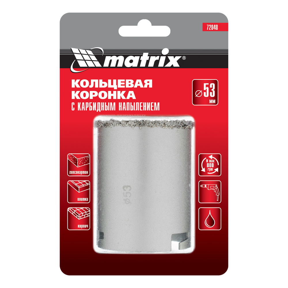 Кольцевая коронка с карбидным напылением, 53 мм Matrix (72848)