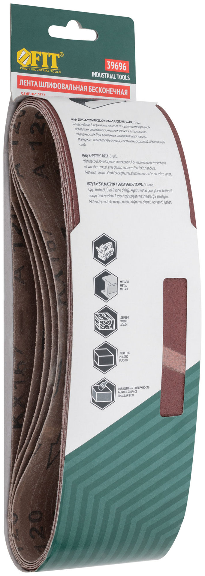 Ленты шлифовальные бесконечные, водостойкие, на тканевой основе, 5 шт., 75х533 мм Р 120 (39696)
