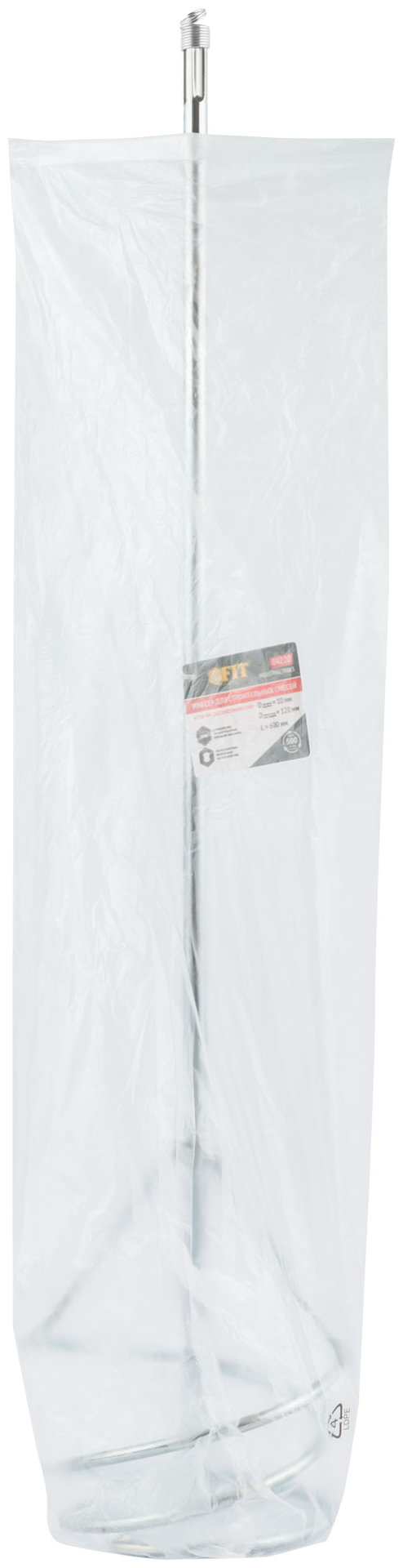 Миксер для строительных смесей оцинкованный Профи, хвостовик SDS-PLUS 120х600 мм (04220)