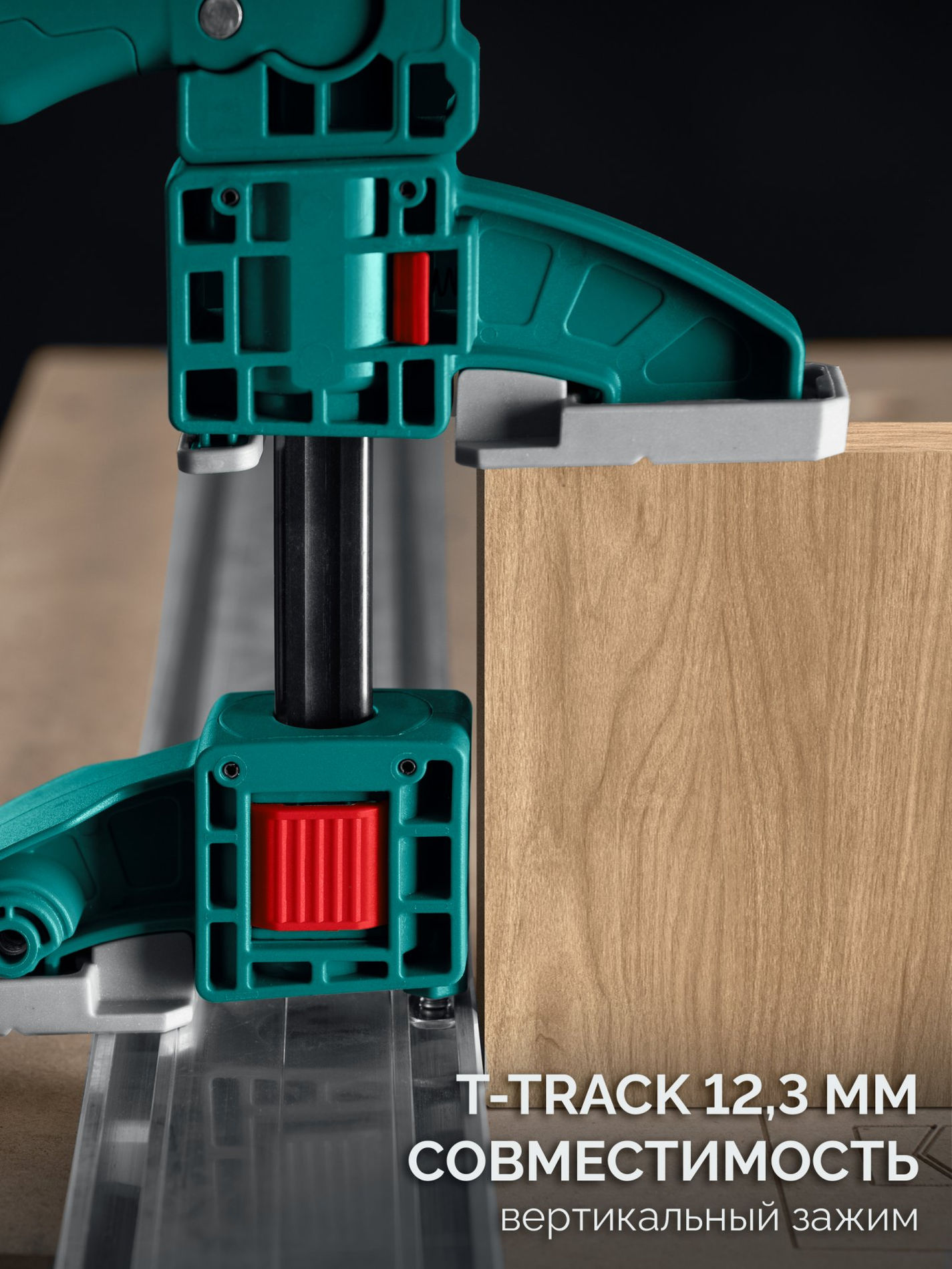 Многофункциональная быстрозажимная струбцина KRAFTFLEX X7 300, 300 х 85 мм KRAFTOOL 32777-300