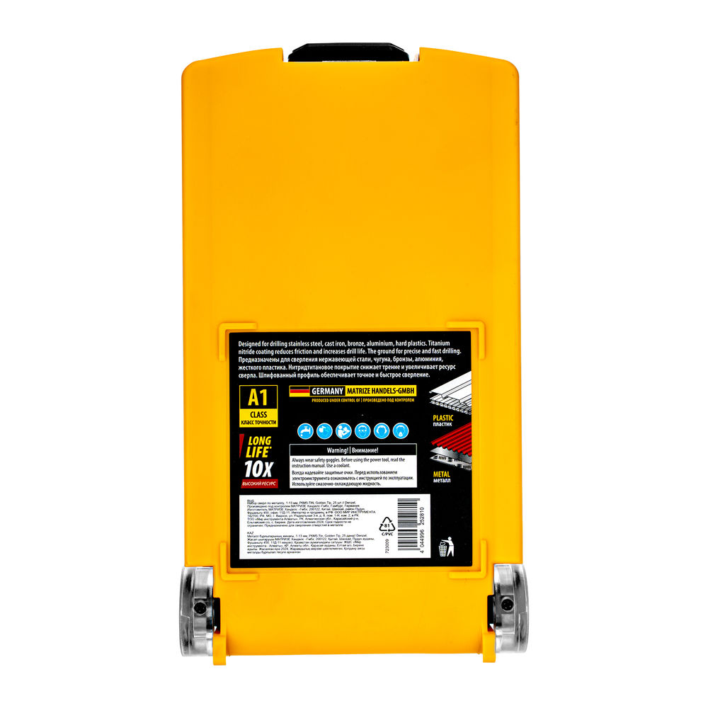 Набор сверл по металлу, 1-13 мм, Р6М5-TiN, Golden Tip, 25 шт Denzel (723009)