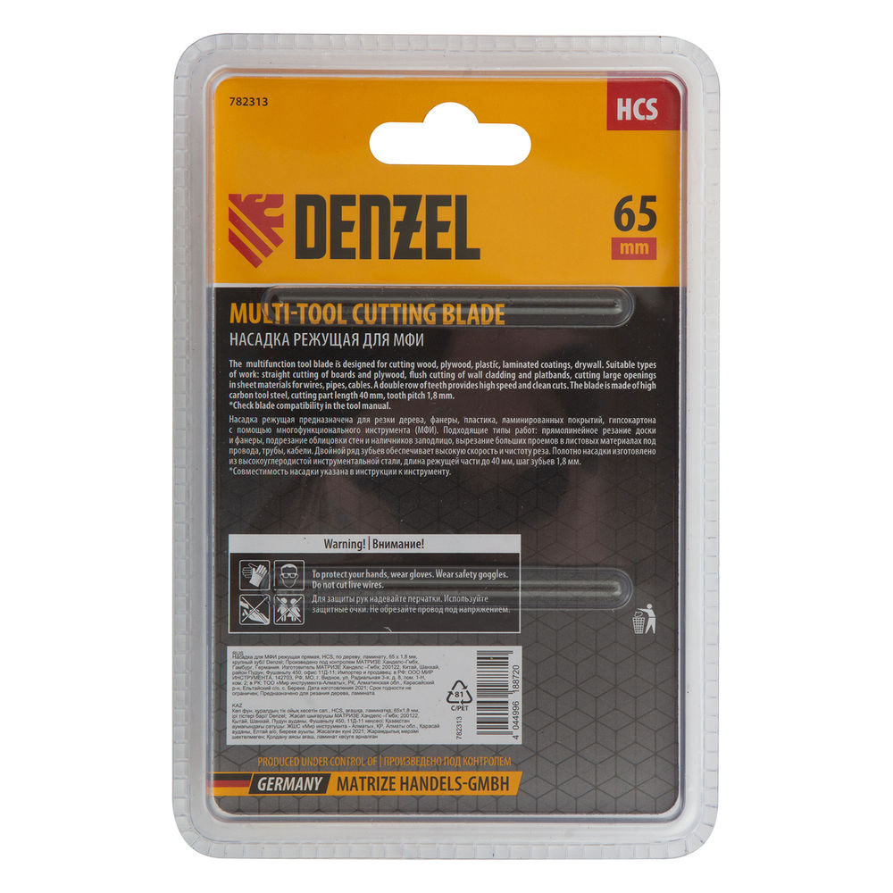 Насадка для МФИ режущая прямая, HCS, по дереву, ламинату 65 х 1.8 мм, крупный зуб Denzel (782313)