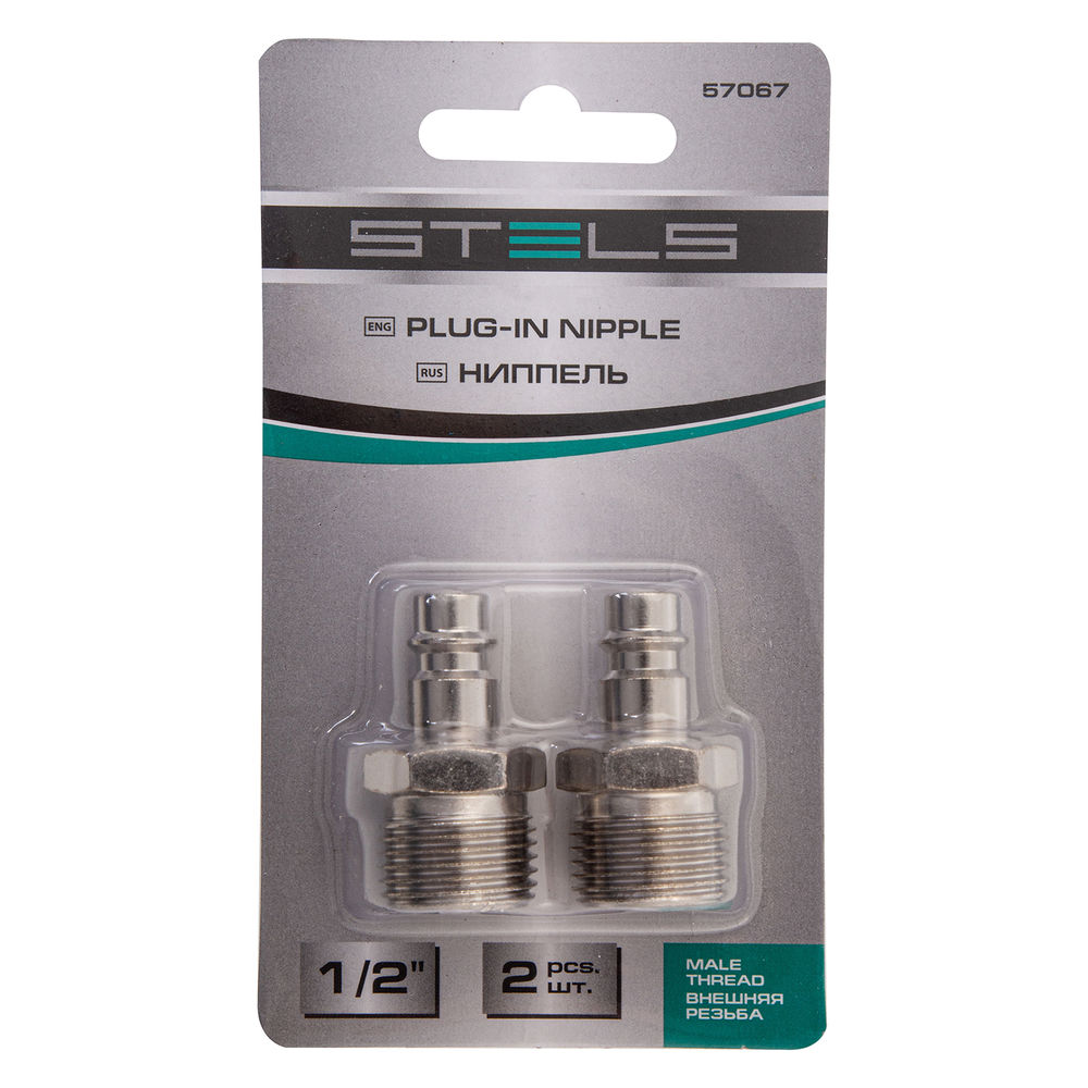 Ниппель универсальный быстросъемный (папа) внешняя резьба 1/2, 2 шт, Stels (57067)