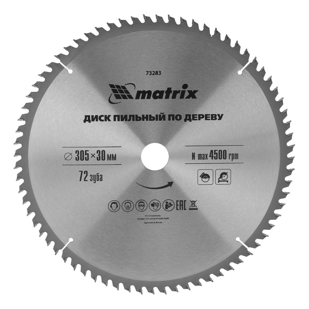 Пильный диск по дереву, 305 х 30 мм, 72 зуба Matrix Professional (73283)
