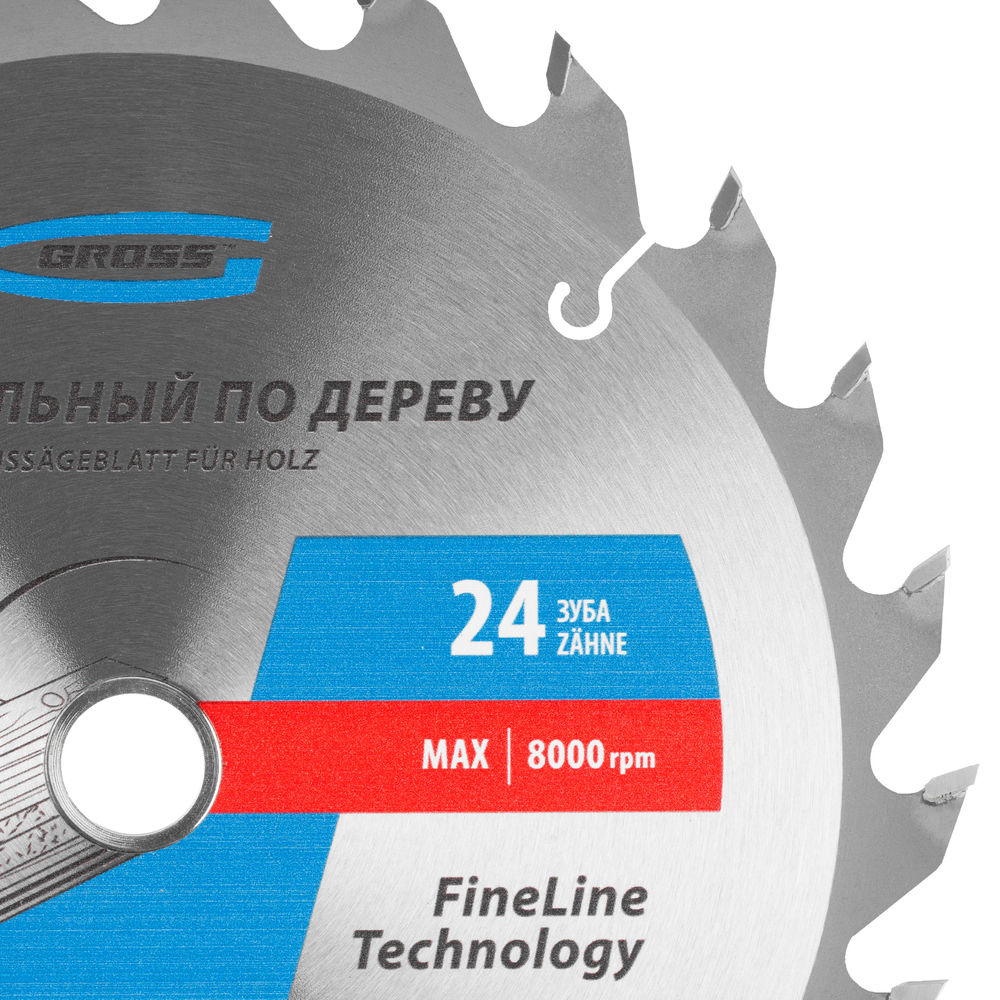 Пильный диск по дереву 190 x 20/16 x 24Т Gross (73315)