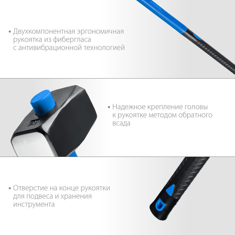 Кувалда с удлинённой фиберглассовой рукояткой 8 кг СИБИН 20134-8