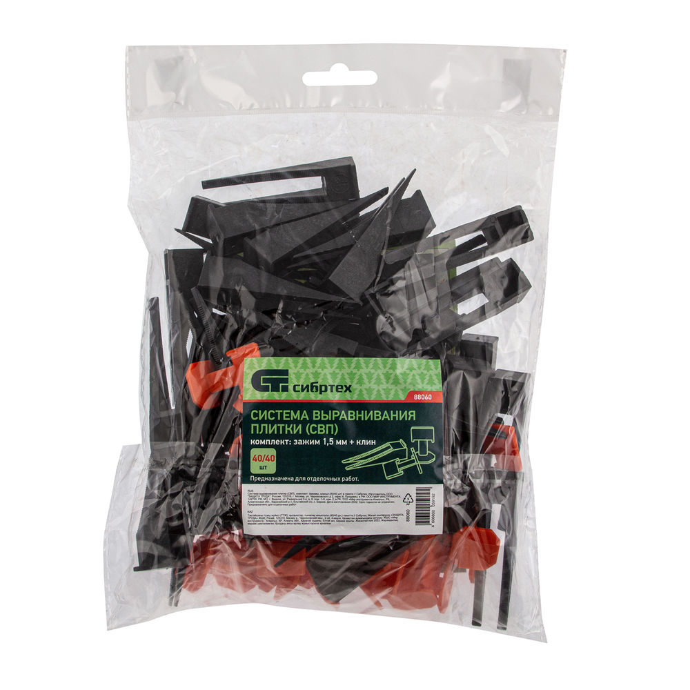 Система выравнивания плитки (СВП) комплект: зажимы, клинья (40/40 шт) в пакете Сибртех (88060)