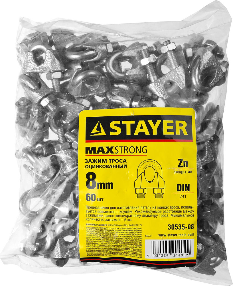 Зажим троса DIN 741, 8 мм, 60 шт STAYER 30535-08