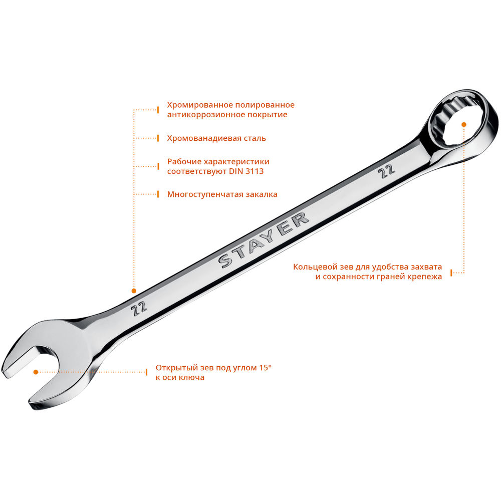 Набор комбинированных и разводных гаечных ключей 16 шт, 6 - 30 мм HERCULES Professional STAYER 27092-H16