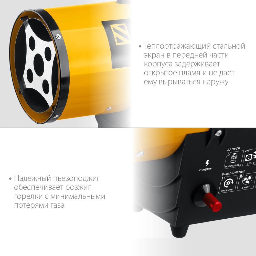 Пушка газовая тепловая STEHER 10 кВт SG-15  