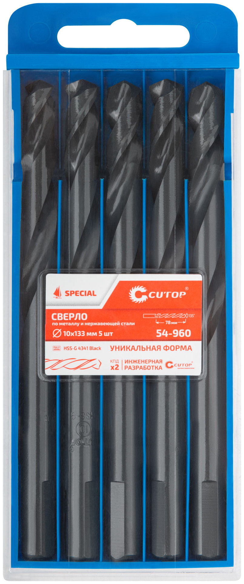 Сверло по металлу Cutop Special, HSS-G, 10 х 133/78 мм (5 шт) (54-960)