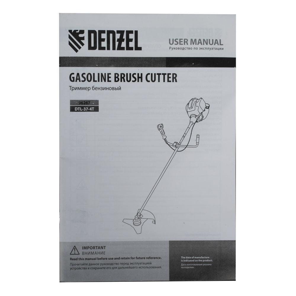 Триммер бензиновый DTL-37-4T, 4-тактный, 37 см3, неразъемная штанга, состоит из 2 частей Denzel (96267)