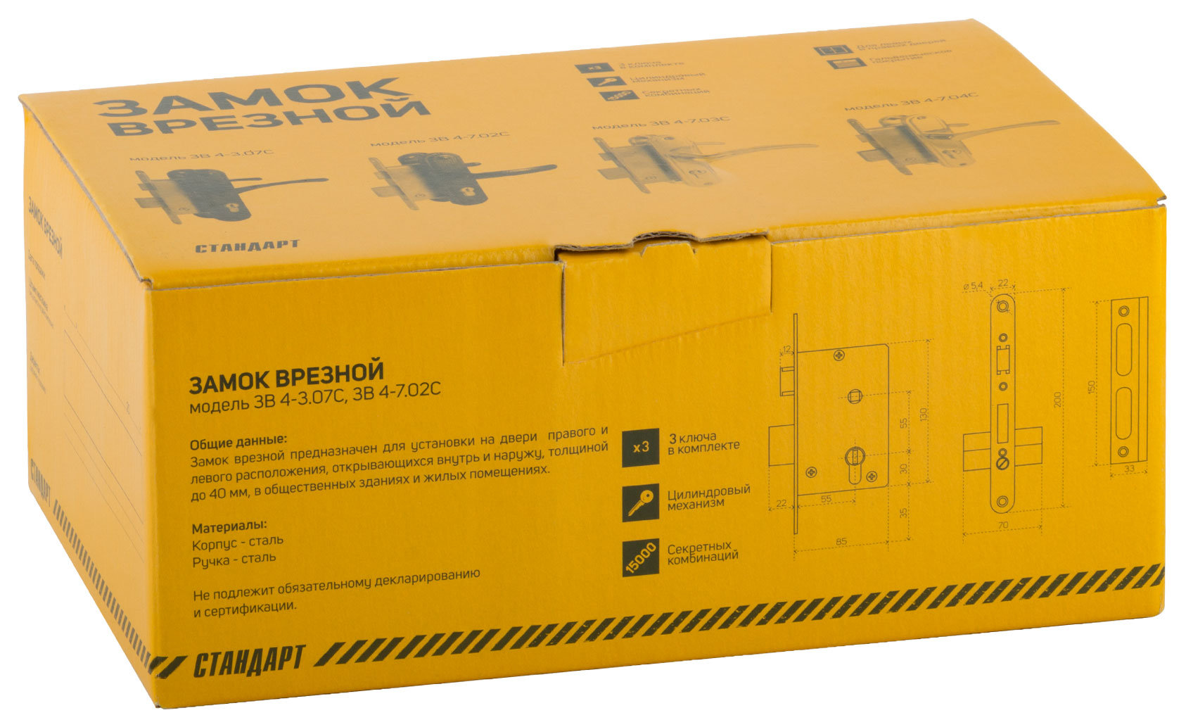 Замок врезной с ручками Стандарт ЗВ4-7.03С, хром (66998)