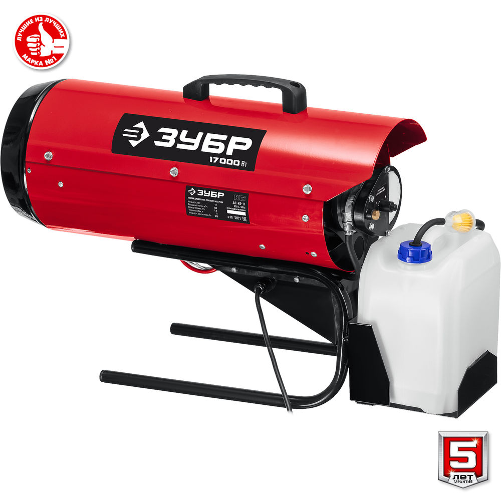 Тепловая пушка дизельная 17 кВт, прямой нагрев ЗУБР ДП-К6-17