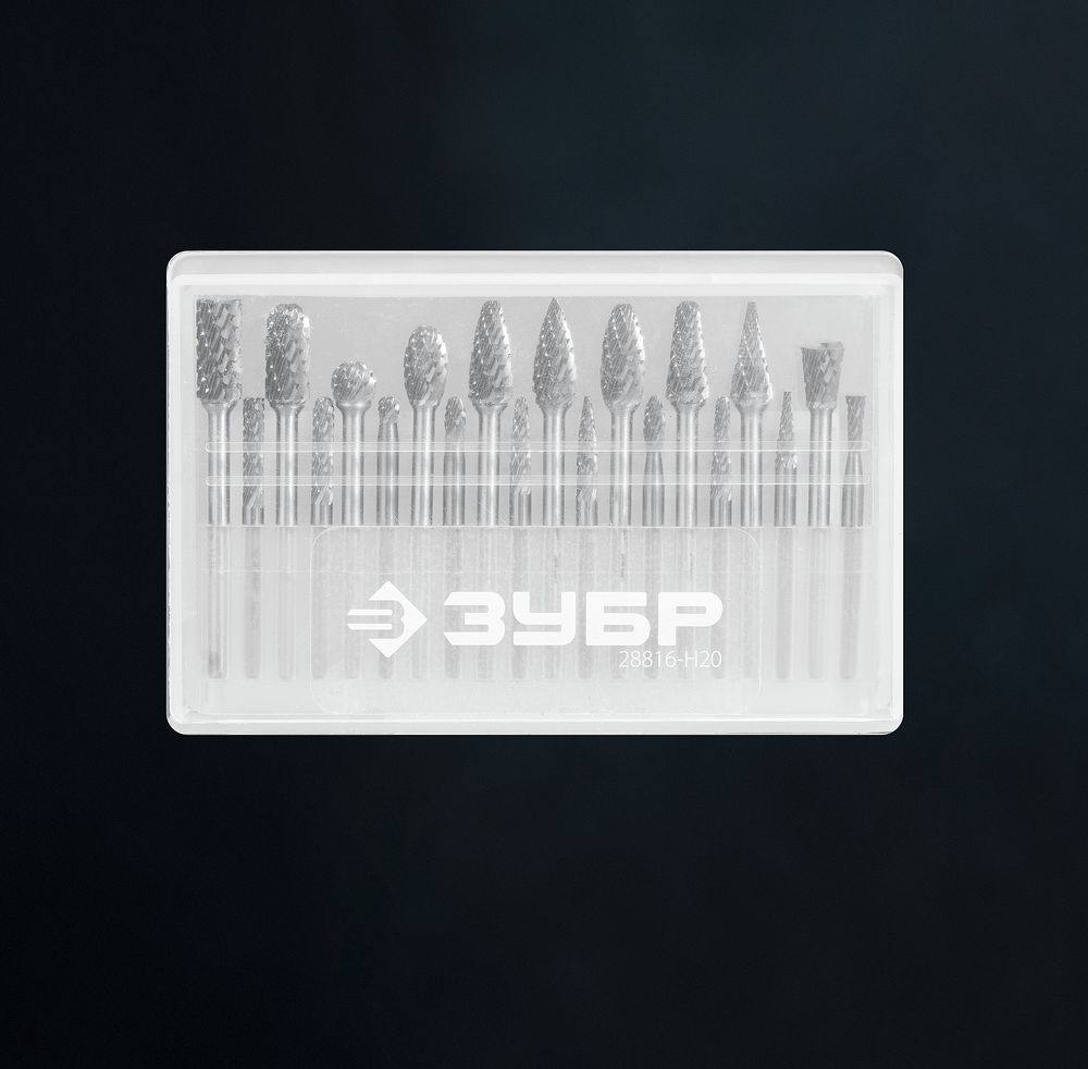 Набор борфрез твердосплавных 20 шт, хв-к 3 мм ЗУБР ПРОФЕССИОНАЛ 28816-H20