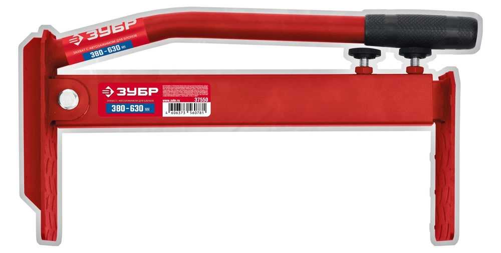 Захват для газобетонных блоков и кирпича 380-630 мм ЗУБР 37550