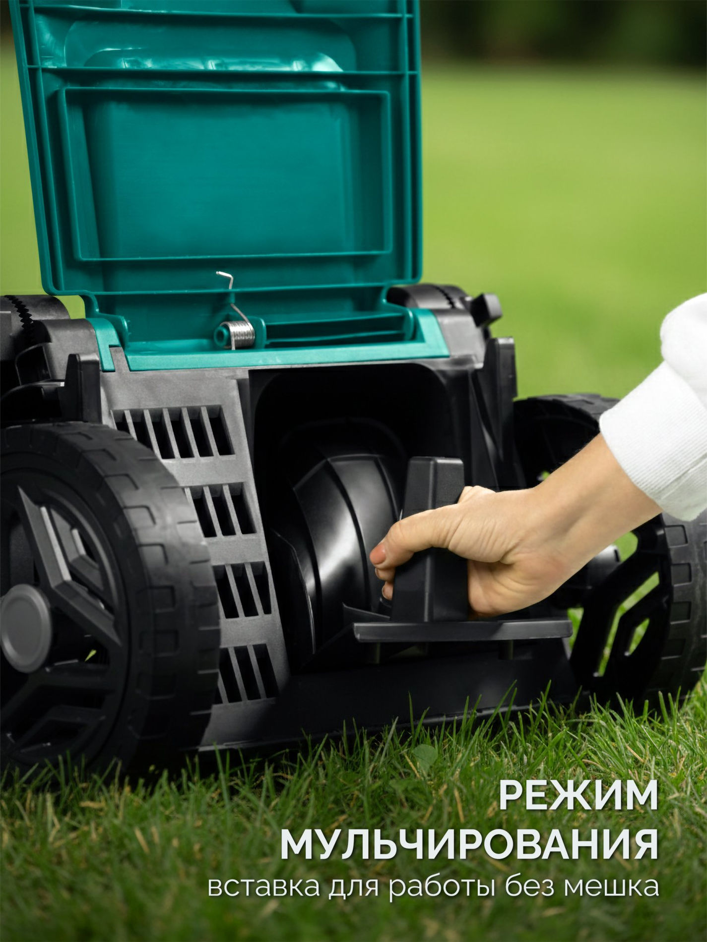 ЗУБР 40 В (2x20В), 460 мм, без АКБ (LMS), газонокосилка аккумуляторная бесщеточная (ГКЛ-4046)