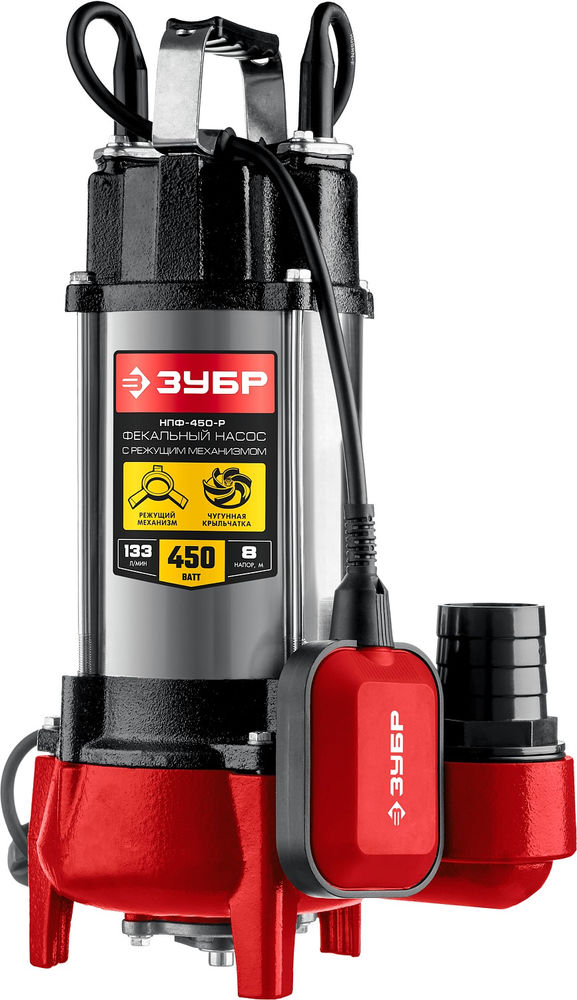 Насос фекальный с режущим механизмом 450 Вт ЗУБР НПФ-450-Р