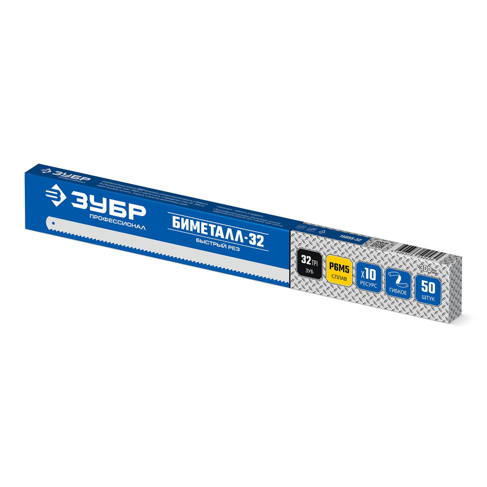 Полотно биметаллическое по металлу 300 мм, 32 TPI ЗУБР БИМЕТАЛЛ-32 Профессионал 15855-32