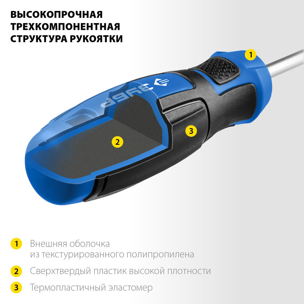 Реверсивная отвёртка с насадками Компакт-Т29, 29 предм. ЗУБР Профессионал 25168-H29_z01