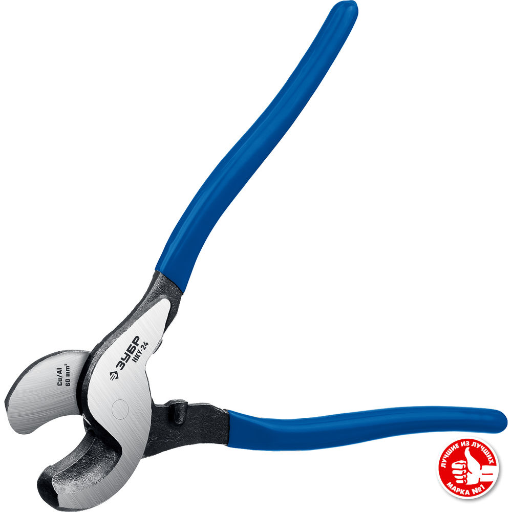 Кабелерез усиленный НКУ-24, d 16 мм, 240 мм ЗУБР Профессионал 23347-25