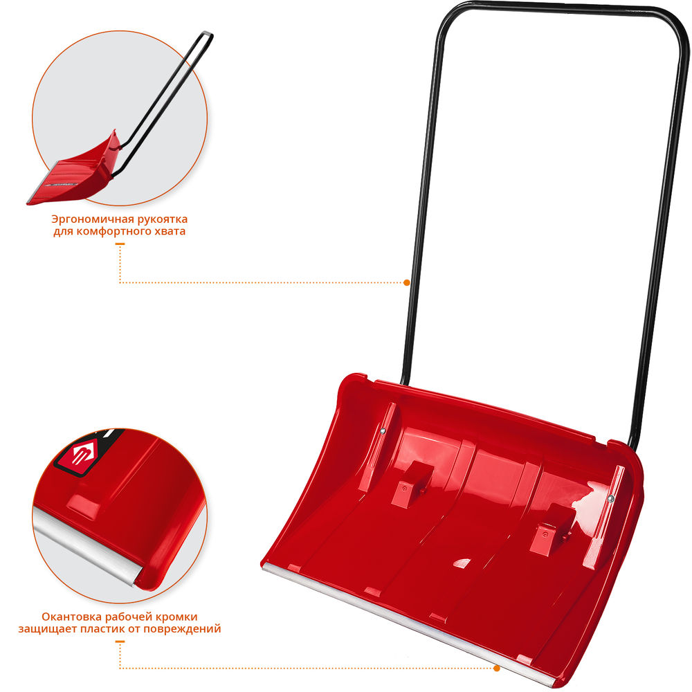 Скрепер снеговой Полюс пластиковый ковш 860 мм на колесиках ЗУБР 39939