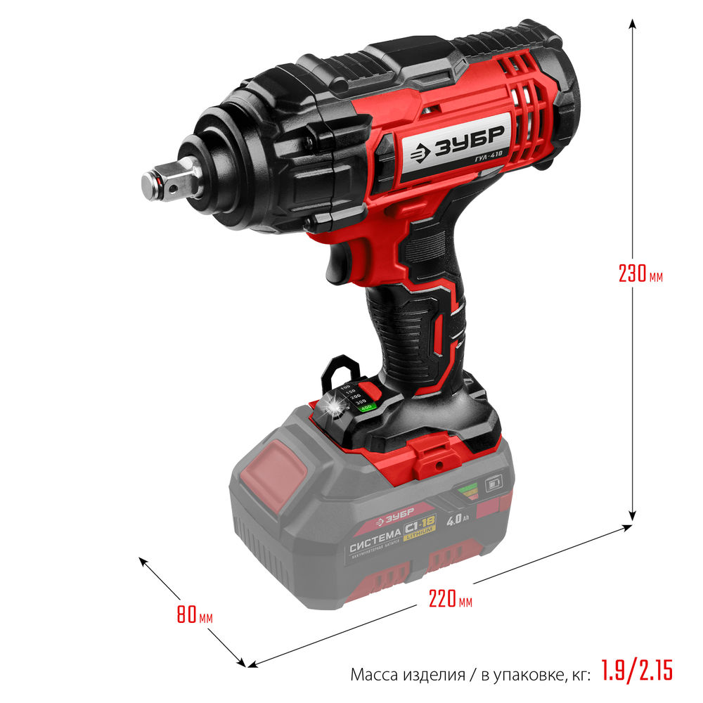 Гайковерт ударный 18 В, 400 Н·м, без АКБ С1-18 ЗУБР ГУЛ-410
