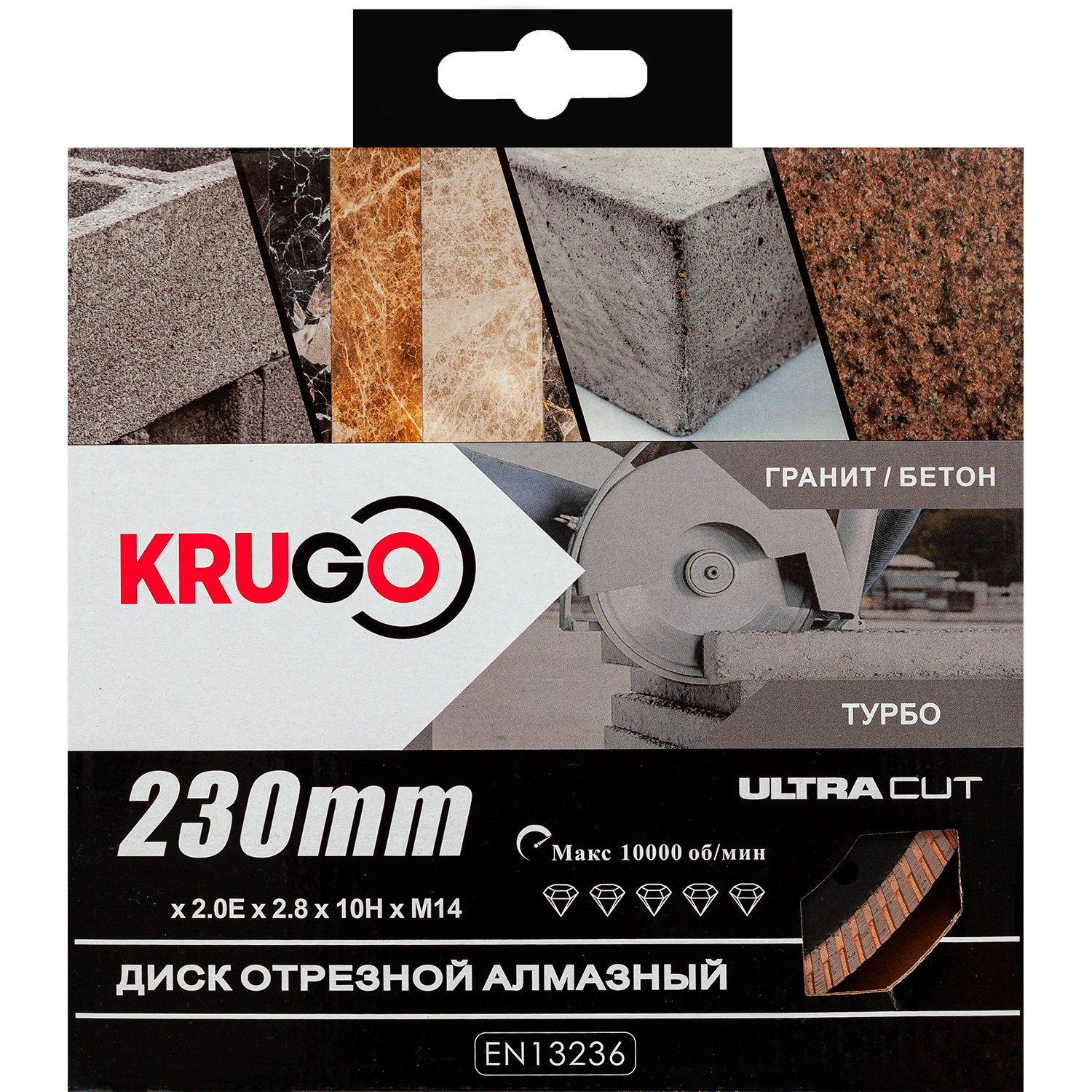 Диск алмазный Турбо с фланцем по граниту 230 x 2,0Е x 2,8 x 10Н x М14 KRUGO (RTB09AM14)