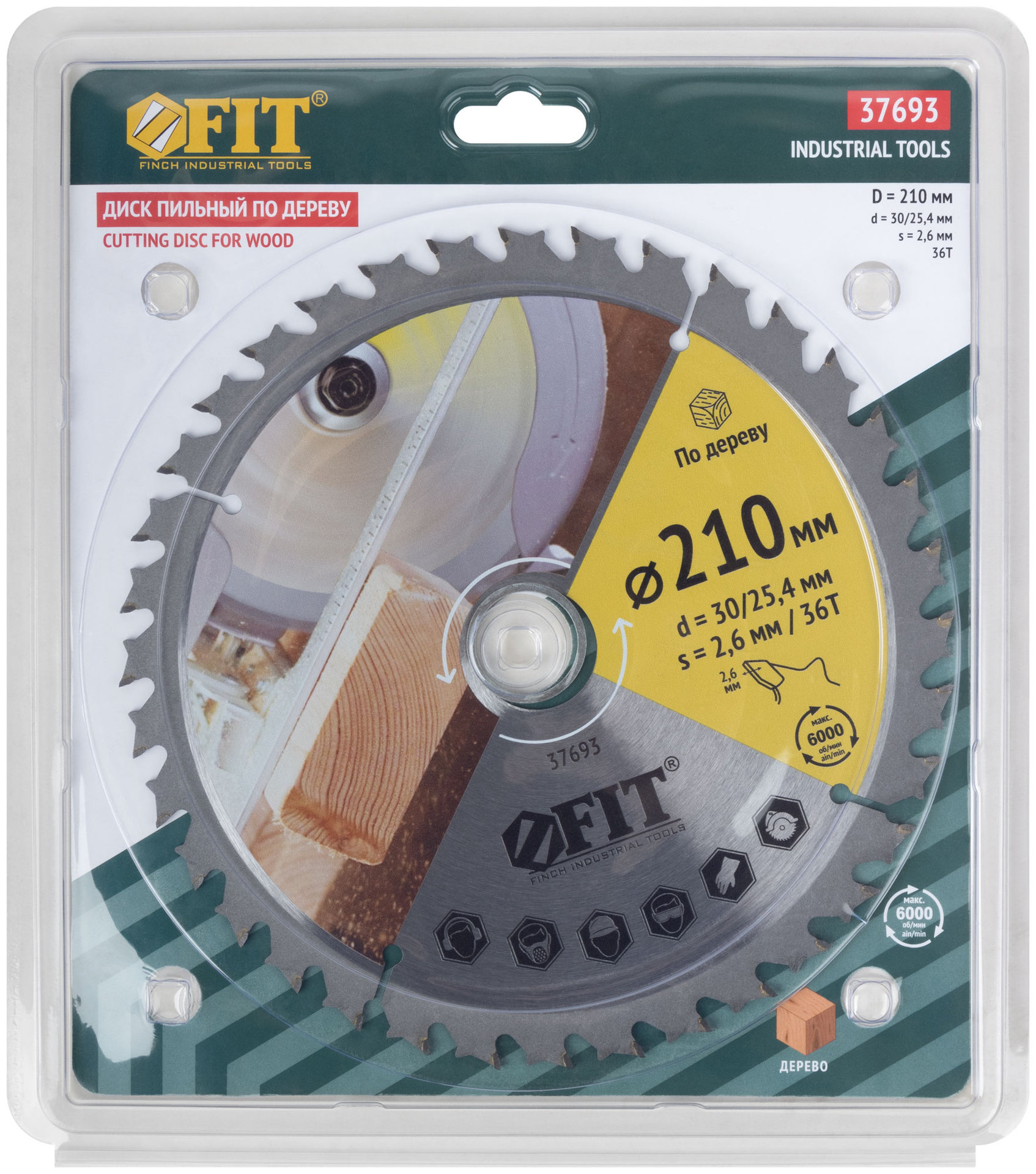 Диск пильный для циркулярных пил по дереву, спец. форма зуба 210 х 30/25,4 х 36Т (37693)