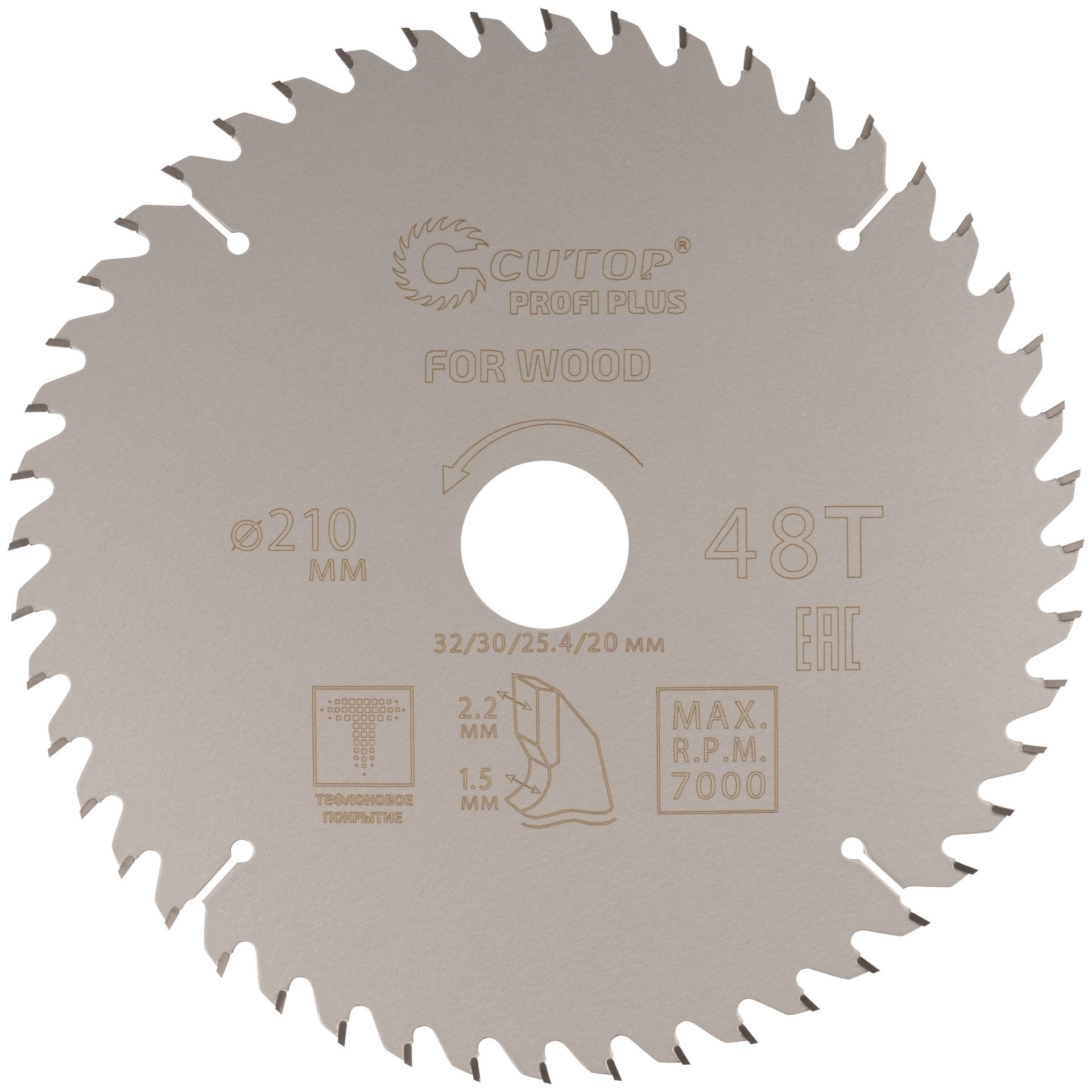 Диск пильный по дереву с тефлоновым покрытием 48Т, CUTOP Profi plus, 210 х 1,5/2,2 х 32/30/25,4/20 мм (75-21048Т)
