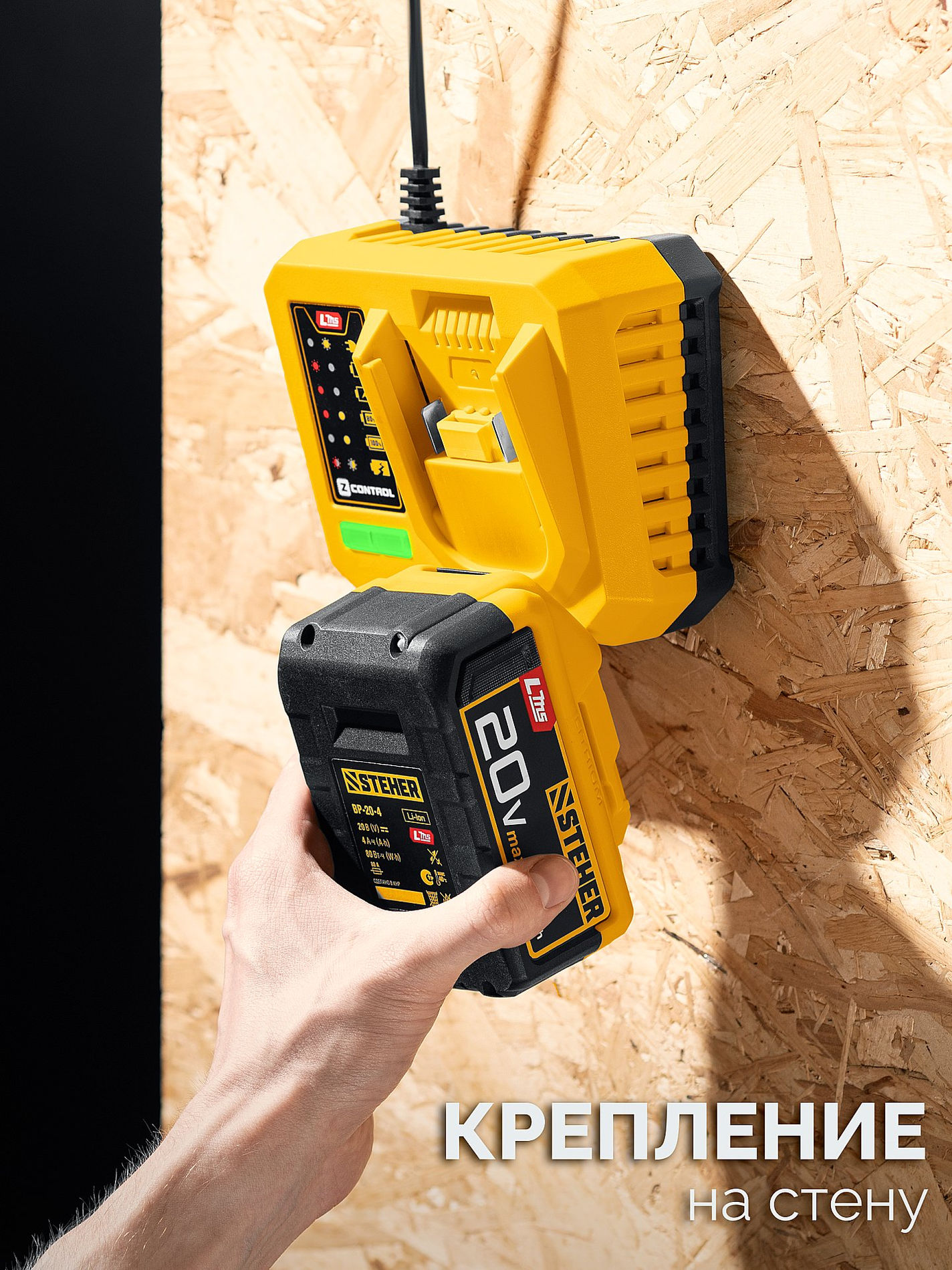 Дрель-шуруповерт ударная бесщеточная STEHER 20 В 165 Н·м без АКБ (LMS) CBS-165  