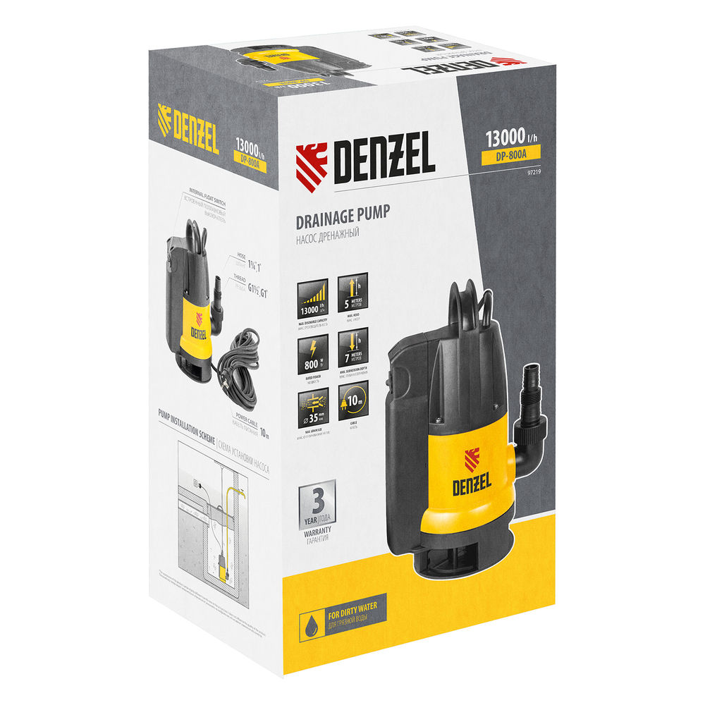 Дренажный насос DP800A, 800 Вт, подъем 5 м, 13000 л/ч Denzel (97219)