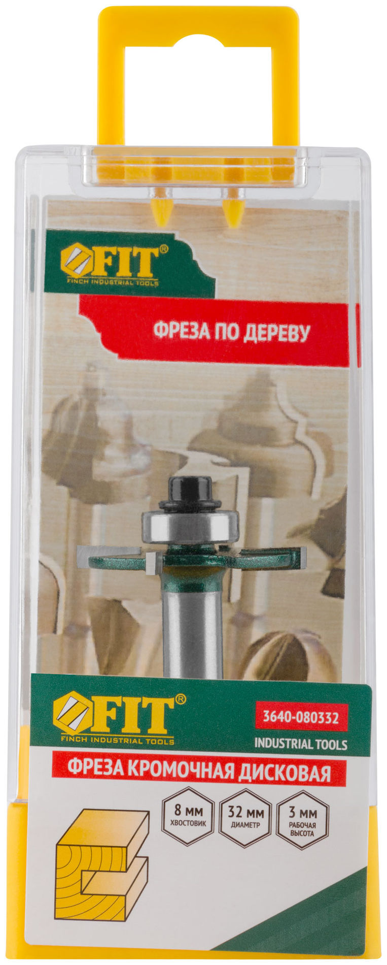 Фреза кромочная дисковая с нижним подшипником DxHxL=32х3х50 мм (3640-080332)