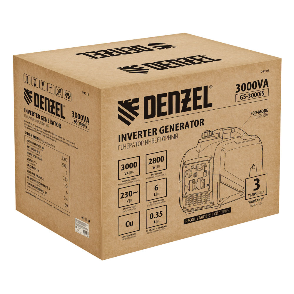 Генератор инверторный GS-3000iS, 3,0 кВт, 230 В, закрытый корпус, ручной старт DENZEL (94716)