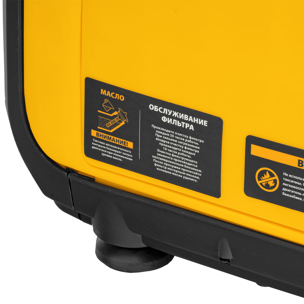 Генератор инверторный GT-1200iS, 1.2 кВт, 230 В, бак 2.4 л, закрытый корпус, ручной старт Denzel (94701)