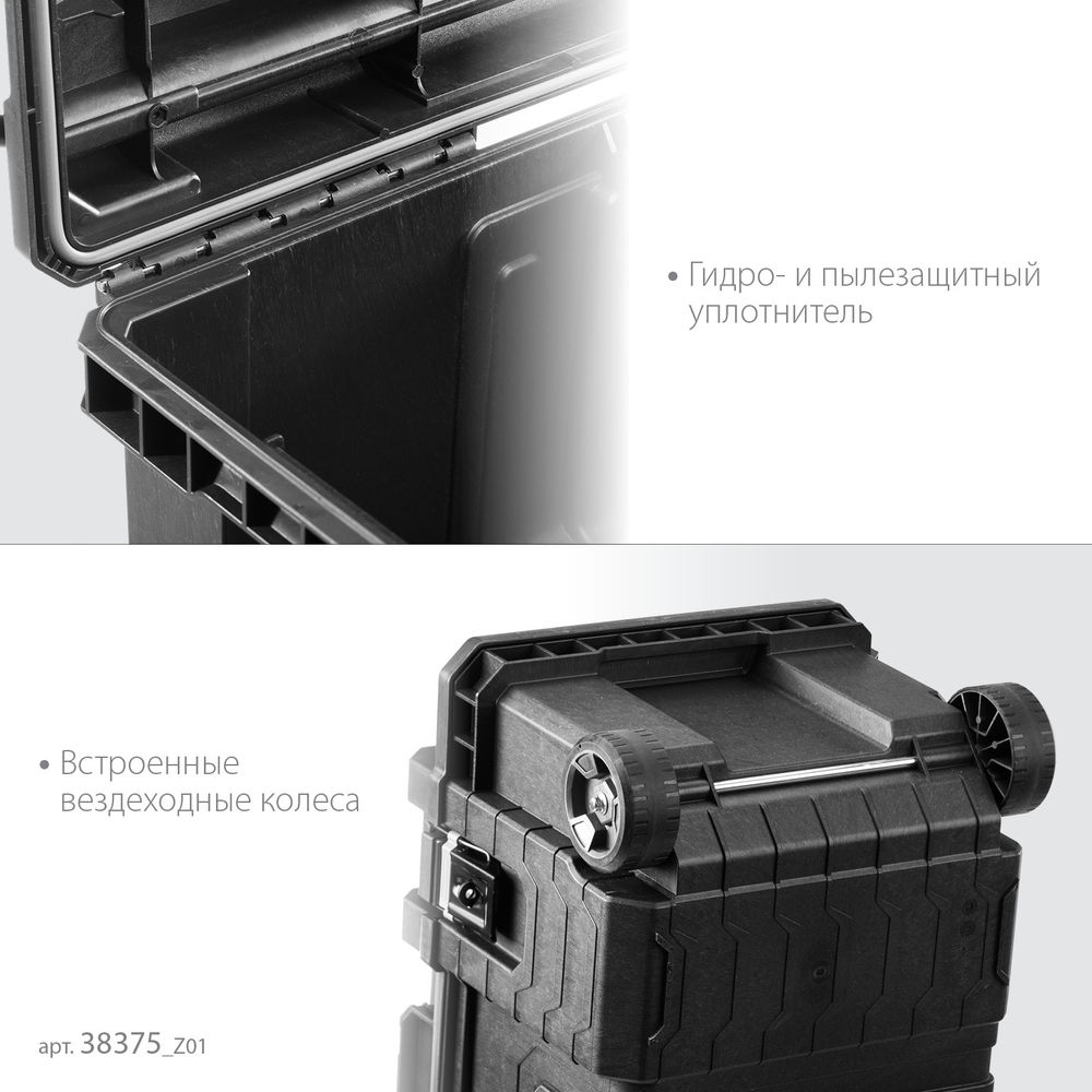 Ящик-тележка пластиковый (28) на колесах ROC PRO GEAR 2.0 KETER 38375