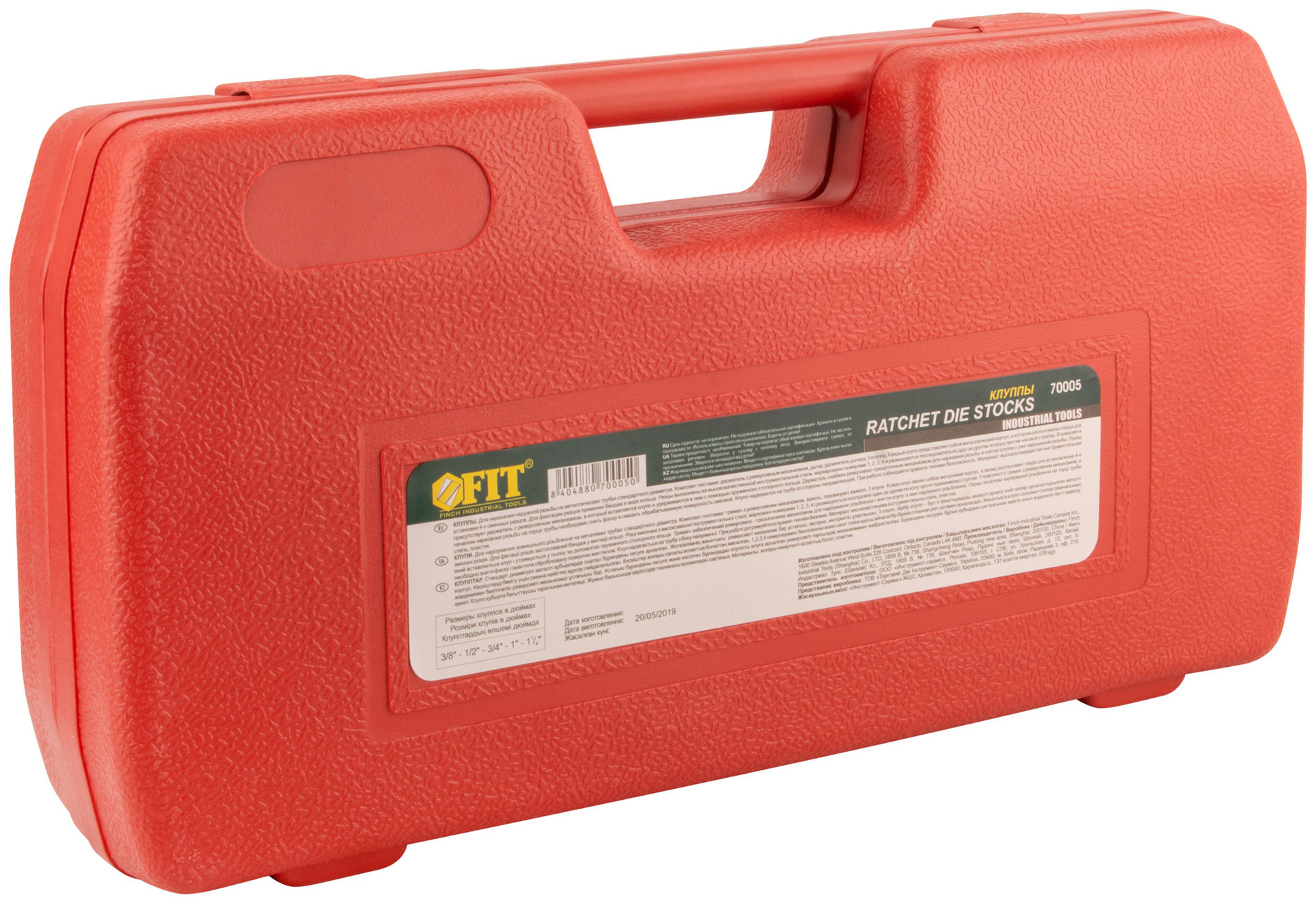 Клуппы трубные, набор 5 шт. (3/8-1/2-3/4-1-1 1/4) (70005)