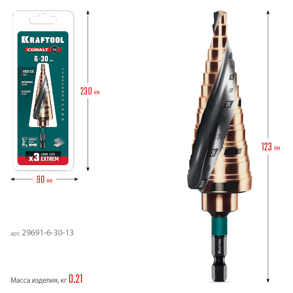 Сверло ступенчатое COBALT, 6–30 мм, 13 ступеней, азотирование, винтовая спираль KRAFTOOL 29691-6-30-13