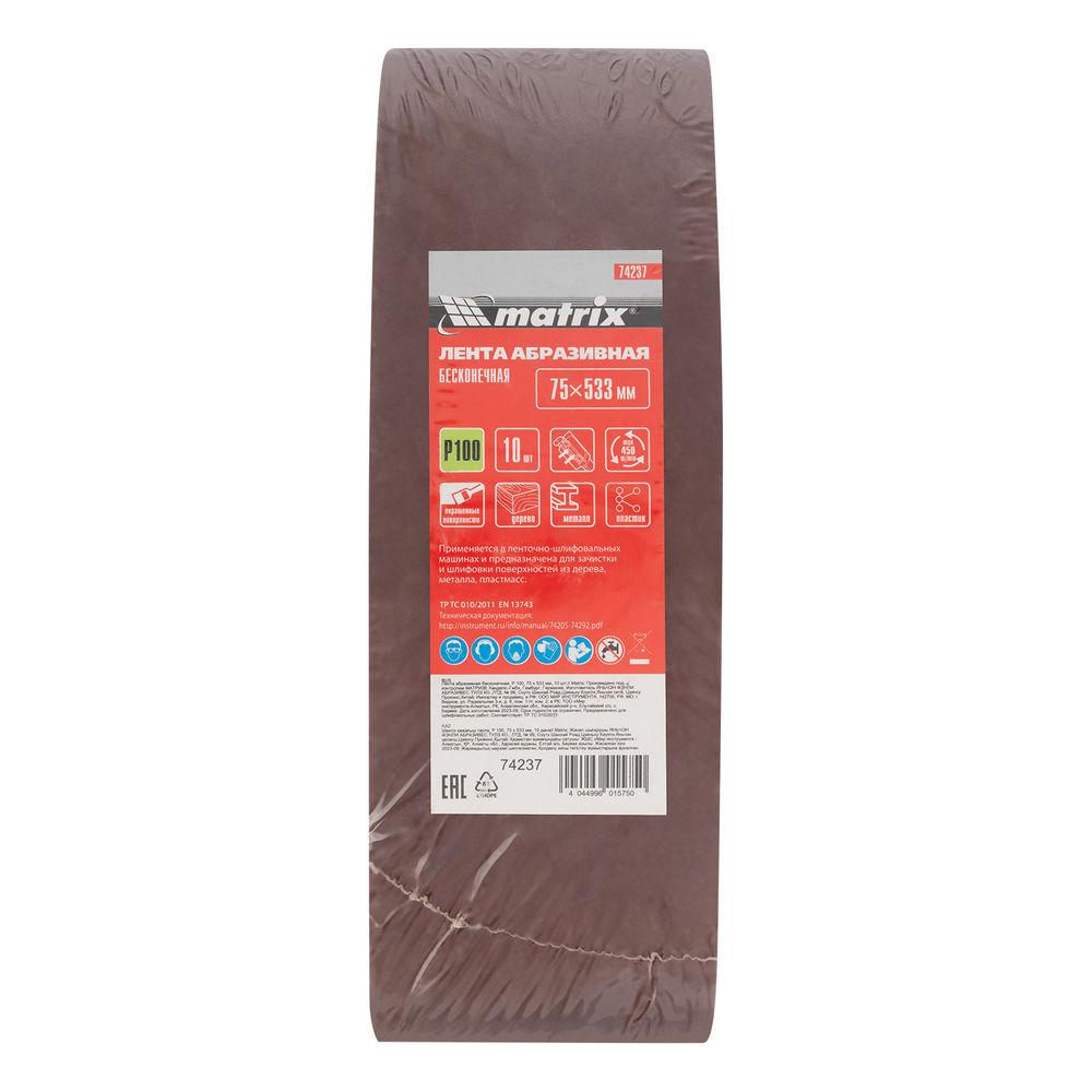 Лента абразивная бесконечная, P 100, 75 х 533 мм, 10 шт Matrix (74237)