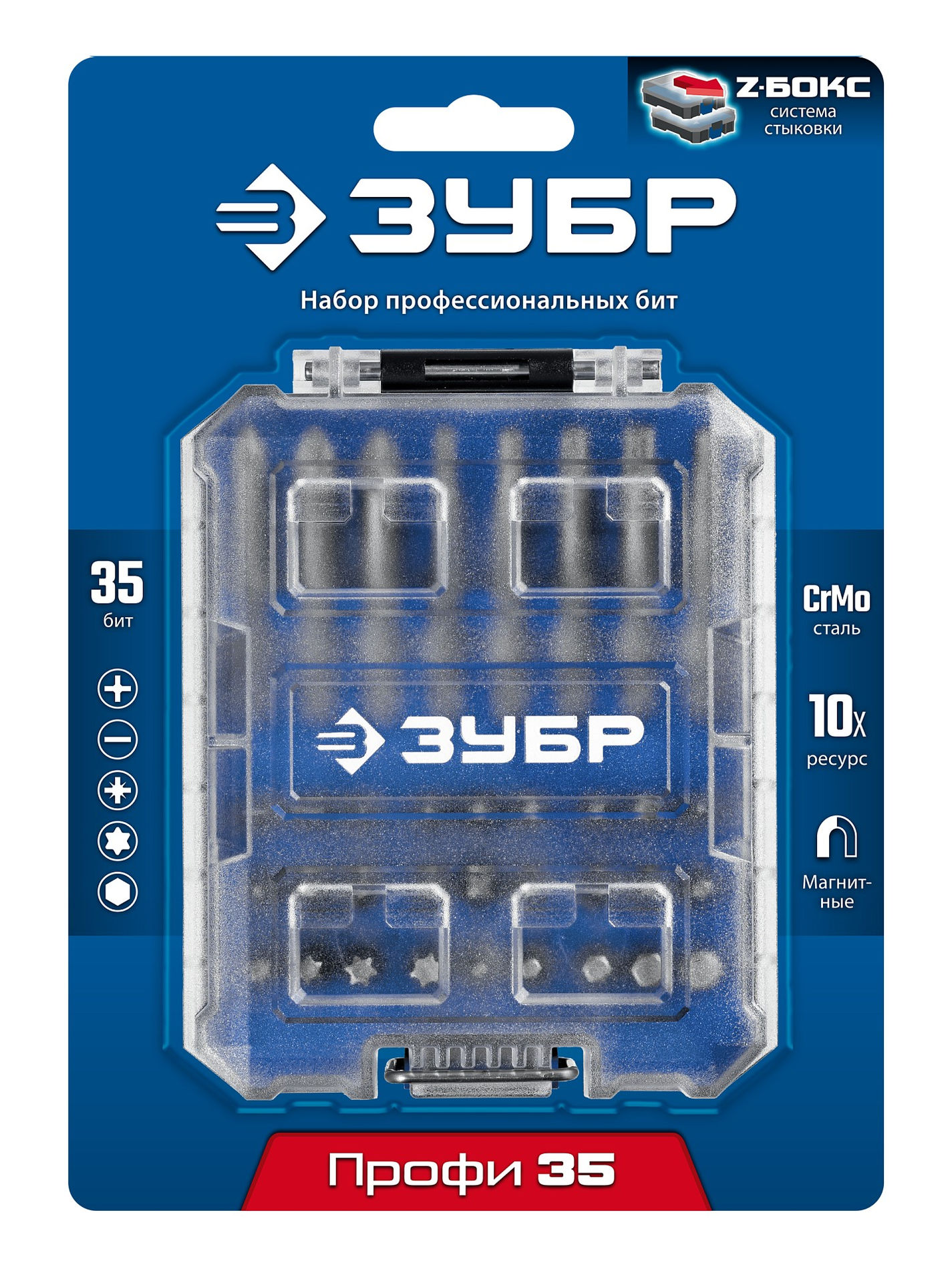 Набор бит система стыковки Z-БОКС 35 предметов ЗУБР Профи Профессионал 26394-H35