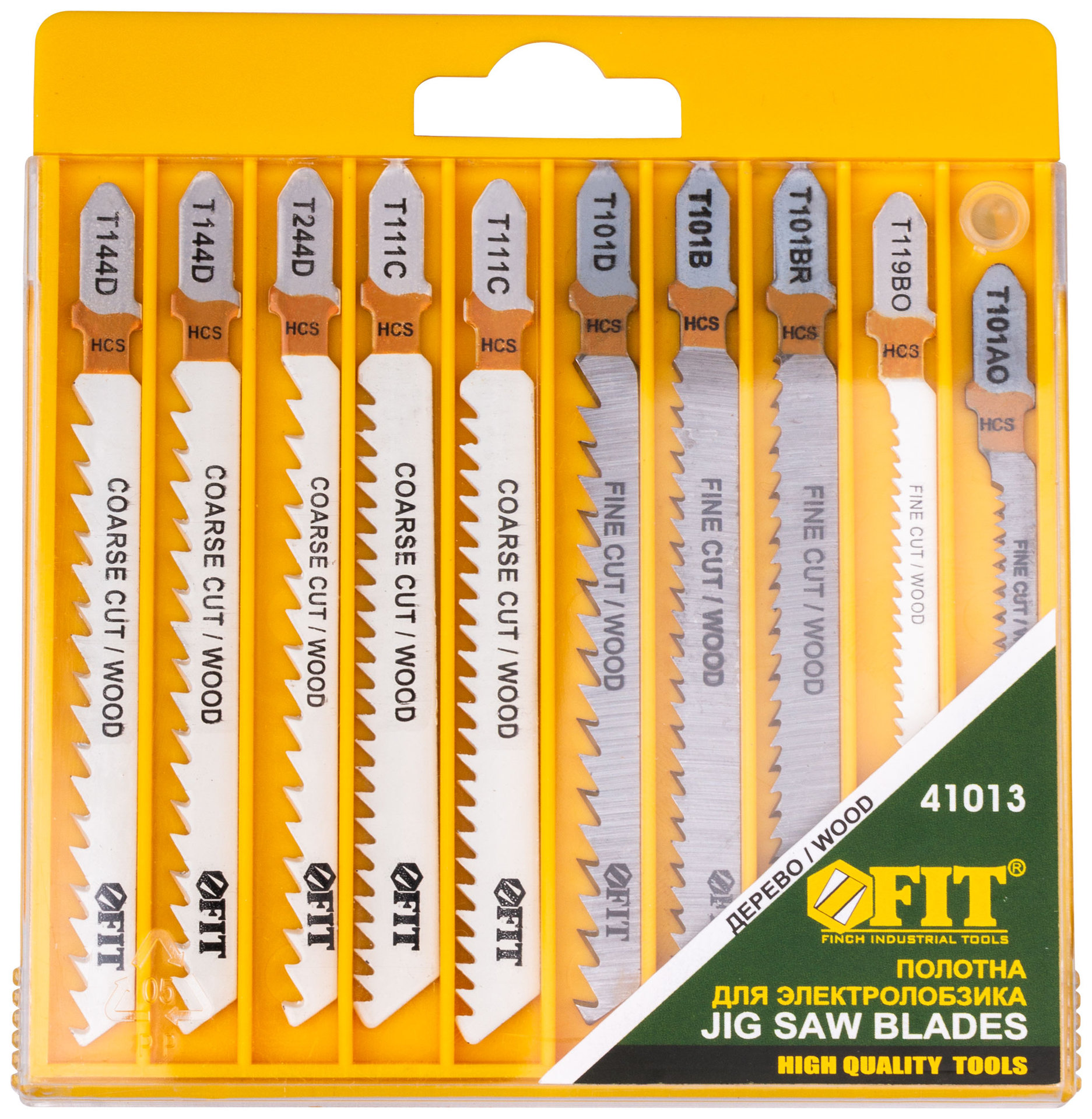 Набор полотен для электролобзика 10 шт.(T101D; T111Cx2; T101B; T119BO; T144Dx2; T244D; T101AO; T101BR) (41013)