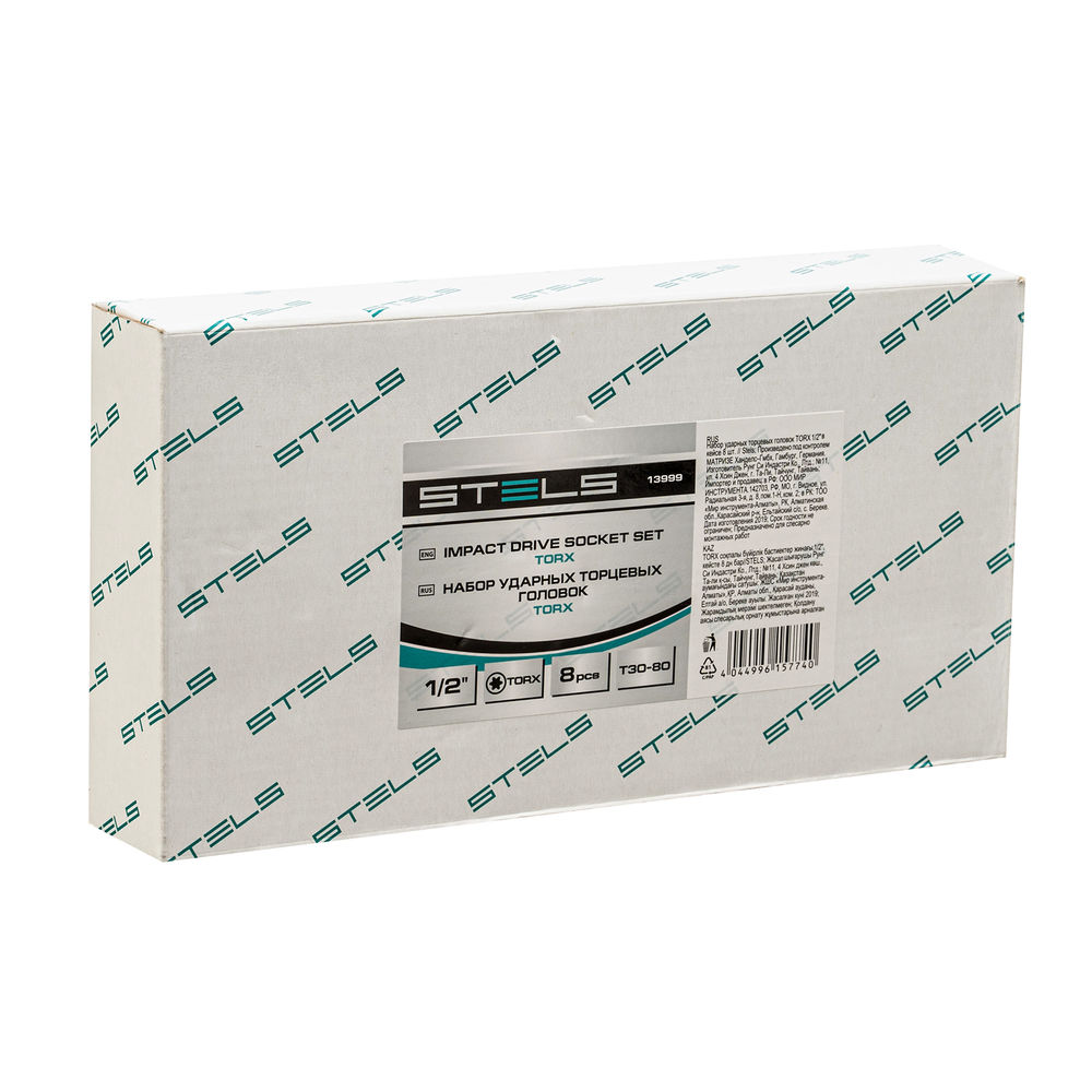 Набор ударных торцевых головок Torx 1/2, в кейсе, 8 шт. Stels