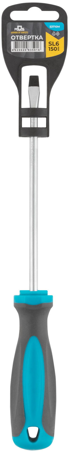 Отвертка, CrV сталь, прорезиненная ручка SL6 x 150 мм (53710М)