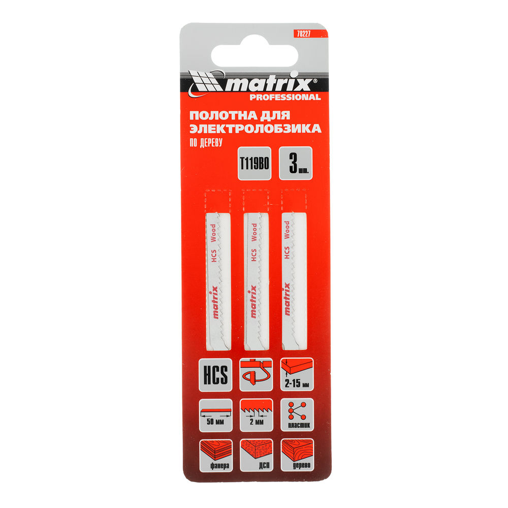 Полотна для электролобзика по дереву, 3 шт, T119BO, 50 x 2 мм, HCS, фигур. рез Matrix