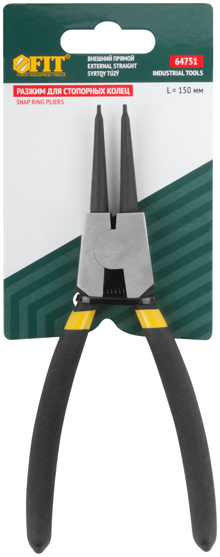Разжим стопорных колец 150 мм, внешний прямой (64751)