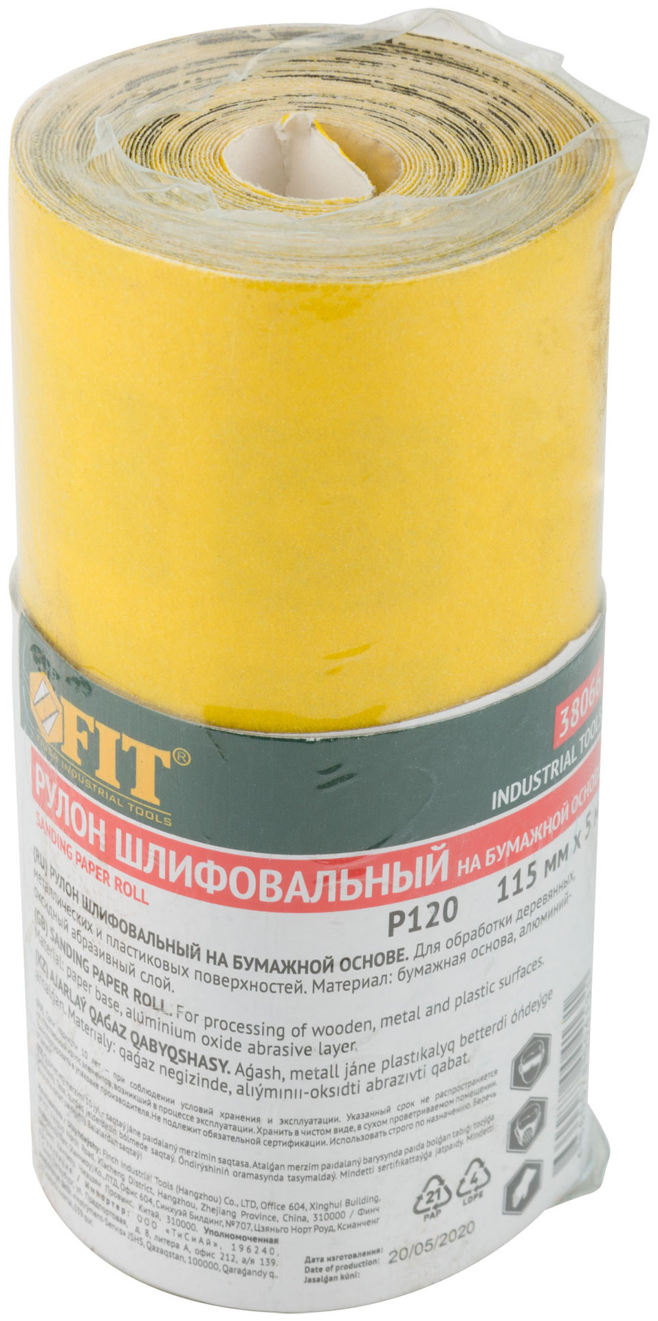 Рулон шлифовальный мини на бумажной основе, алюминий-оксидный абразивный слой 115 мм х 5 м, Р 120 (38066)