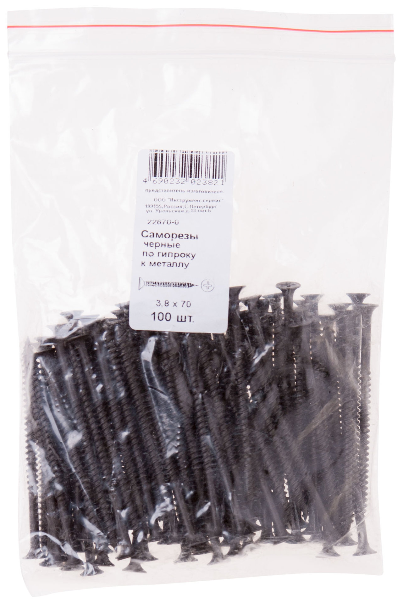 Саморезы черные по гипроку к металлу 4,2 х 70 100 шт (фасовка) (22670-0)